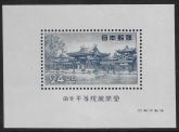1950 Japan MS.602 Phoenix Temple Uji. U/M(MNH)