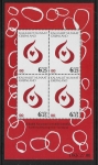 2009  Greenland MS.576a  Neriuffit Katuffia Cancer Society.Mini Sheet   U/M (MNH)