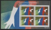 2010  Greenland MS.600a 25th Anniv. Silamuit Theatre Group. U/M (MNH)