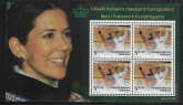 2006  Greenland MS.497a  Children in Greenland. mini sheet U/M (MNH)