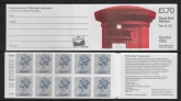 1985 FT5Ba £1.70 Pillar Box Right Margin corrected rate  12p for 60g. good perfs