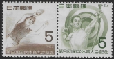 1954  Japan. SG.730-1  9th National Atheletic Meeting - Sappora. U/M (MNH). M/M