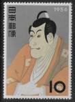 1956  Japan. SG.759  Philatelic Week. U/M (MNH). M/M