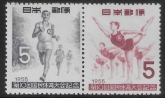 1956  Japan. SG.744-5  10th National Atheletic Meeting - Kanagawa.. U/M (MNH).
