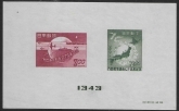 1949  Japan. MS.550  75th anniv UPU. U/M (MNH).