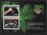 2004 New Zealand  MS.2672  Hong Kong 2004 Int. Stamp Exhibition. U/M (MNH)