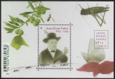 2015 France MS.5848 Centenary of John-Henri Casimir Fabre. U/M (MNH)