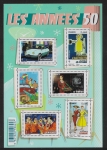 2014 France MS.5611  The 50's.  U/M (MNH)