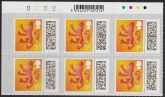 S182  1st Lion 2B   Barcoded stamp. cyld. C1x4   Phos C1 Cartor.  U/M (MNH)