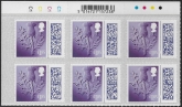 S183  £1.85 Thistle  2B   Barcoded stamp. cyld. C1x4   Phos C1 Cartor.  U/M (MNH)