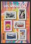 2015 France MS5791 The 60's Mini Sheet U/M (MNH)