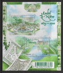 2013 France MS5364 Birth Bicentenary of Andre De Notre U/M (MNH)