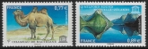 2010 France SG U65-6 Cultural & National Heritage Set of 2 Values  U/M (MNH)