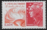 2012 France SG5240 Flaming Torch & Marianne  U/M (MNH)
