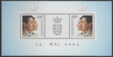 2004 Denmark MS1384 Marriage of Crown Prince Frederik and Mary Elizabeth Donaldson U/M MNH U/M (MNH)