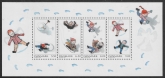 2009 Denmark MS1572 Playing in Snow U/M (MNH)