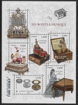 2015 France MS5870 Music Boxes Mini Sheet U/M (MNH)