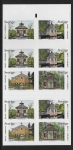 2003 Sweden SB579 Garden Follies Booklet U/M (MNH)