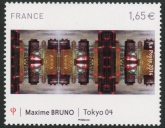 2014 France SG5538 Art - Maxine Bruno U/M (MNH)