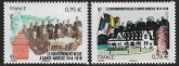 2015 France SG5741-2 The Belgian Government of Sainte-Adresse U/M (MNH)