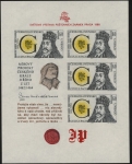 1988 Czechoslovakia - MS.2949 'PRAGA 88' imperf. 13th issue mini sheet  U/M  (MNH)