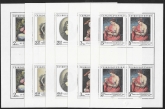 1977 Czechoslovakia - SG2375-9  Art 12th series. set of 5 in sheetlets of 4   U/M  (MNH)