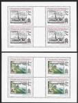 1982 Czechoslovakia - SG.2642-3  Historic Bratislava 6th issue, in sheetlets of 4   U/M  (MNH)