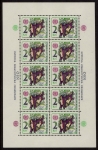 1976 Czechoslovakia -  SG.2301 WHO Campaign against smoking. sheetlet. U/M (MNH)