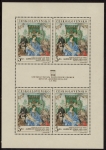 1968 Czechoslovakia - SG.1756 PRAGA 68 6th issue FIP Day. sheetlet. U/M (MNH)