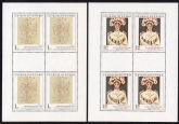 1975 Czechoslovakia - SG.2256-60 Art  10th series, in sheetlets of 4   U/M  (MNH)