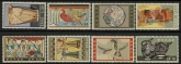 1961 Greece SG.867-74 Minoan Art Set of 8 Values U/M (MNH)