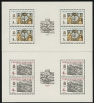 1987 Czechoslavakia SG2898-9 Historic Bratislava (11th Series) U/M (MNH)