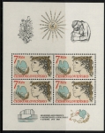 1985 Czechoslovakia MS1790 10th Ann of European Security Mini Sheet U/M (MNH)