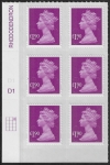 U2954 £1.90 blue M12L cyld. D1 grid position R1 C3  SBP  plain  DLR U/M (MNH)