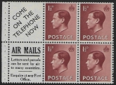 PB5 (15)  (SG.459a) booklet pane 'Come on The Phone' perf P U/M (MNH)