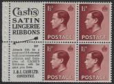 PB5 (3)  (SG.459a) booklet pane 'Cash's Satin Lingerie Ribbons' perf P U/M (MNH)