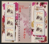 2011 France.SG4902 Year of the Rabbit Sheetlet U/M (MNH)