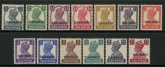 1942-5 Bahrain SG.38-50  KGVI  (white backgrounds)  set 13 vals.  M/M