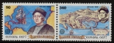 1992 Greece SG.1901-2. Europa - 500th Anniv. of Discovery. 2 values U/M