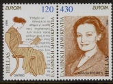 1996 Greece SG.1996-7 Europa -.Famous Women. 2 values.U/M