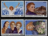 1995 Greece SG.1969-72 Melina Mercouri - Actress. set 4 values U/M