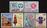 1998 Greece SG.2060-5 Anniversaries & Events. set 6 values U/M