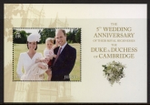 2016 Jersey  MS.2056 5th Wedding Anniv.  Wlliam & Kate.(face = £2.00) U/M (MNH)