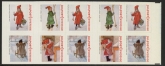 2003 Sweden  SB582. Christmas. booklet pane of 10 (SG.2300-3)  U/M (MNH)