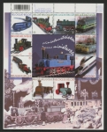 2009 Belgium MS.4279. Miniature Trains.  Mini Sheet U/M (MNH)
