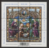 2008 Belgium MS.4220  Christmas. Mini Sheet U/M (MNH)