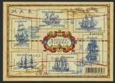 2008 France MS4487 Famous Ships Mini Sheet U/M (MNH)