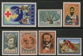 1959 Greece SG.817-23 Red Cross Set of 7 values U/M (MNH)