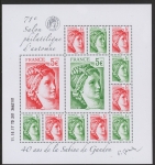 France 2017 MS.6306 40th Anniv Sabine de Gandon. U/M  (MNH)
