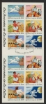 1998 France SG.3498-503.  History of The Letter. (CSB36). U/M (MNH)
